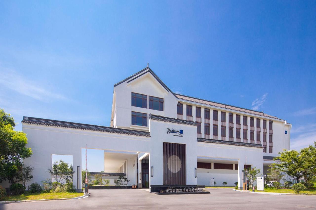 Radisson Blu Resort Wetland Park Усі Екстер'єр фото